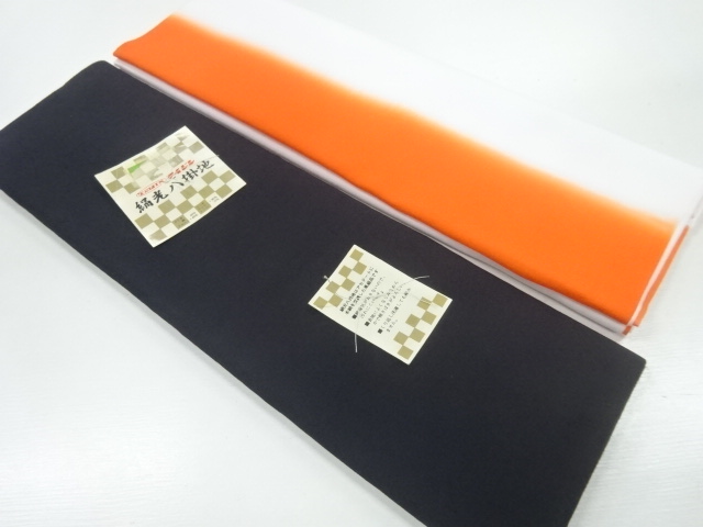 アンティーク　八掛地2本セット